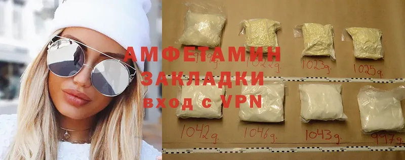 Amphetamine Розовый  Новодвинск 