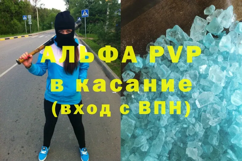 A PVP мука  Новодвинск 