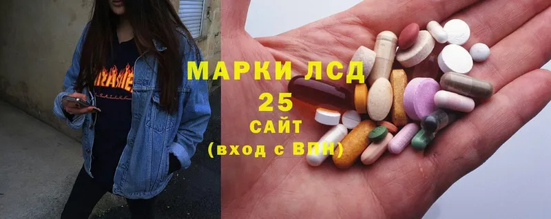 Лсд 25 экстази ecstasy  Новодвинск 