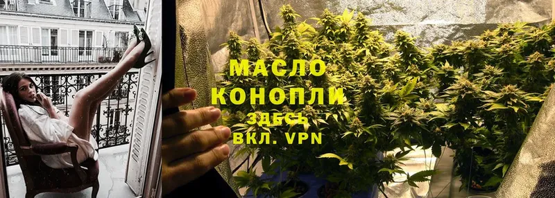 ТГК Wax  ссылка на мегу зеркало  Новодвинск 